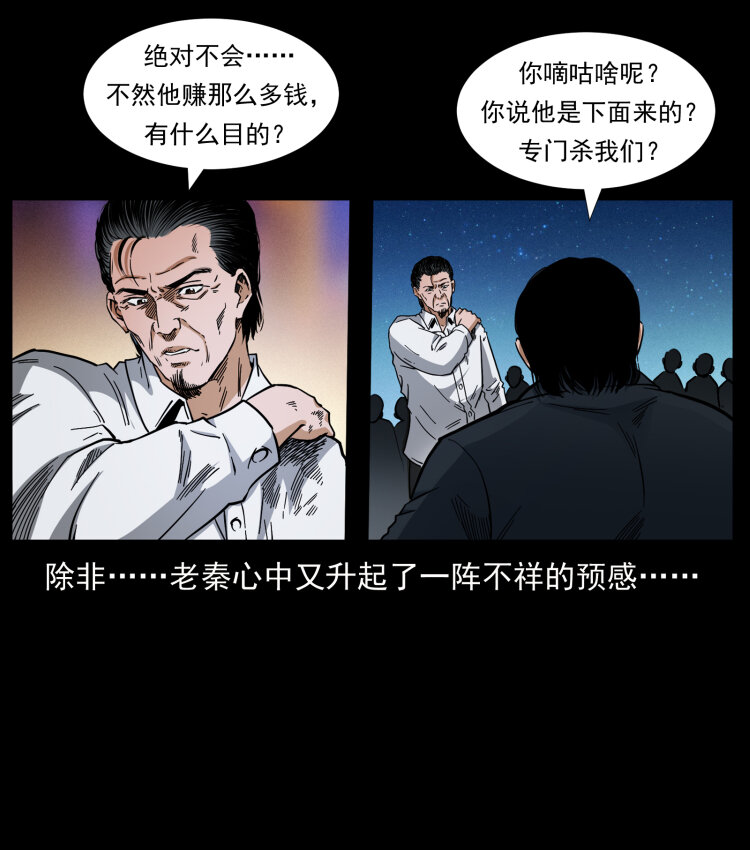 411 判官45