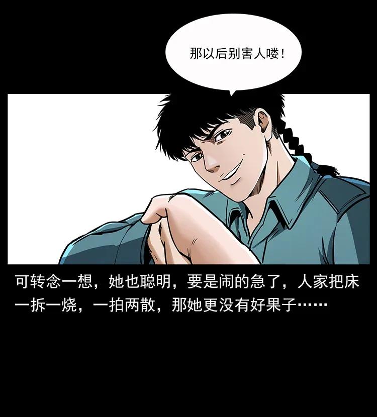 307 因果15