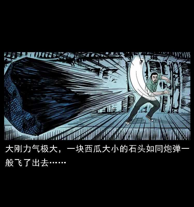 097 钢铁巨人269