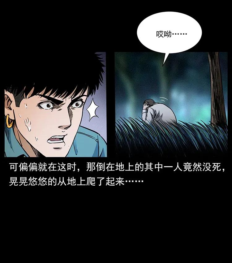 341 咒术83