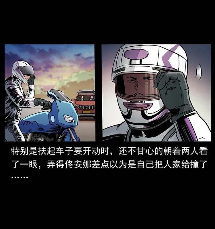 308 佟家的饭局18