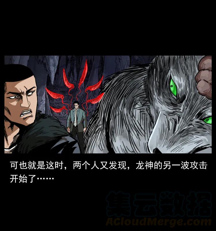 198 神级又如何72