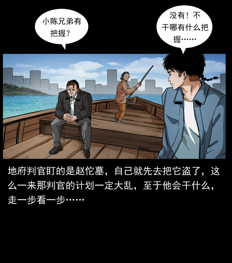 427 能奈我何52
