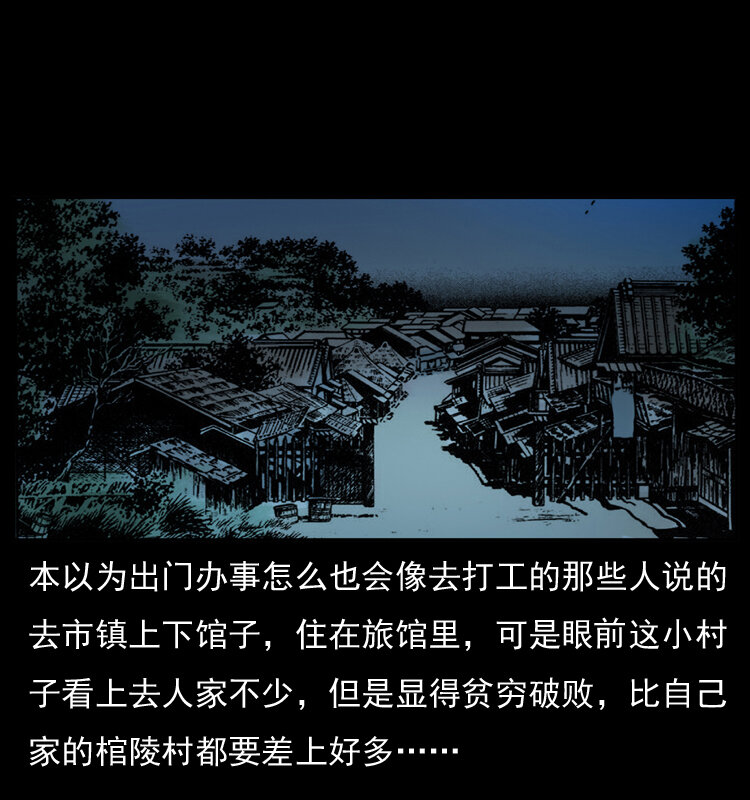 054 安徽之行43