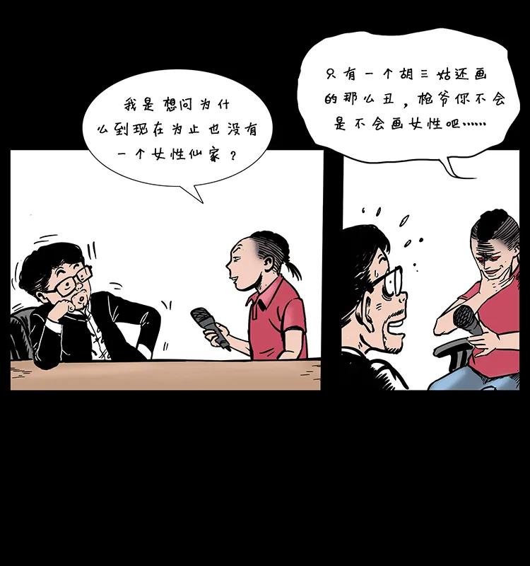 205 大曝光！47