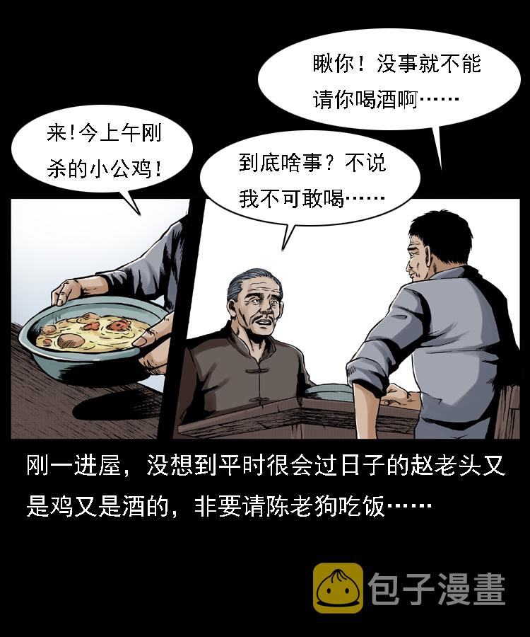 003 赵家的猫23