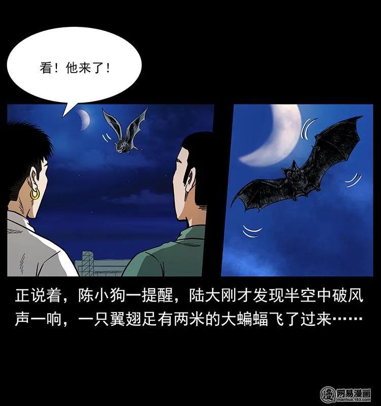 150 京西烧骨塔（上）74