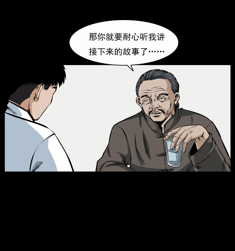 048 刨尸狗传奇176