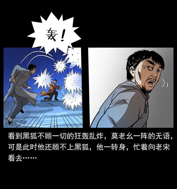 161 虫佛54