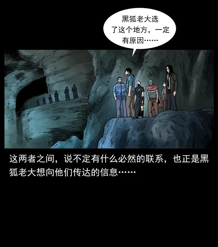 395 破壁37
