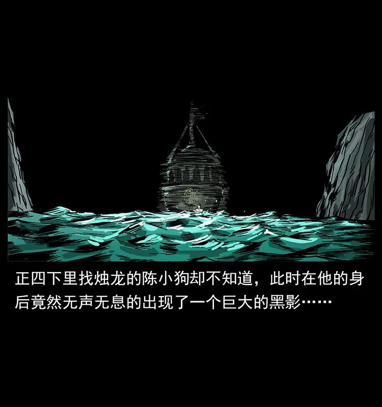 214 水下蛟龙63