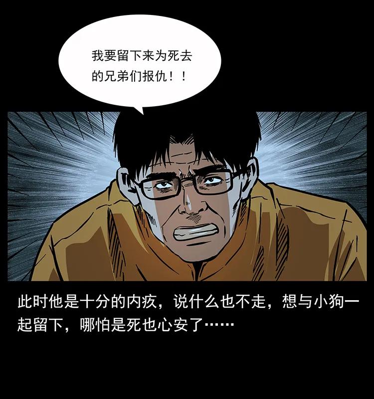 180 龙家的阴谋7