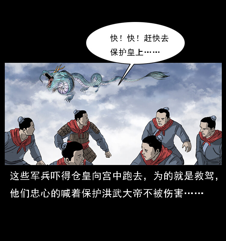 068 京城锁龙井54