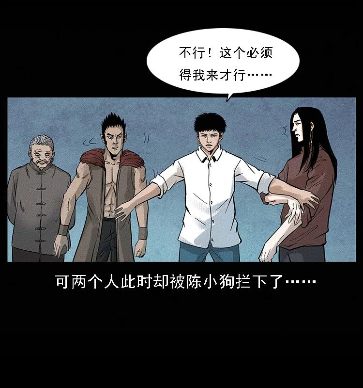 096 钢铁巨人26