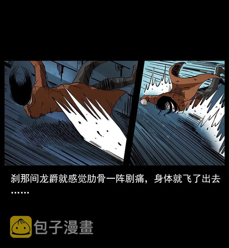 190 血海深仇46