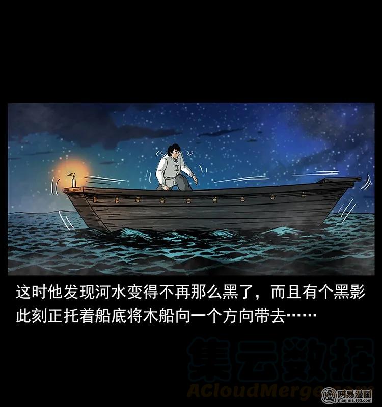 126 阴河血棺84