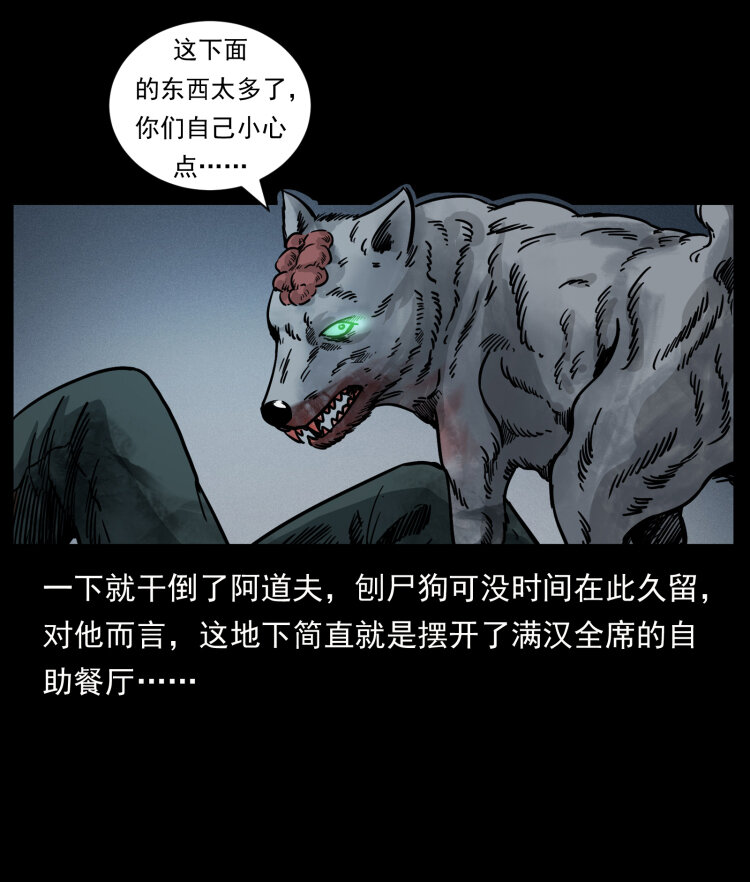 477 干他就完了！77