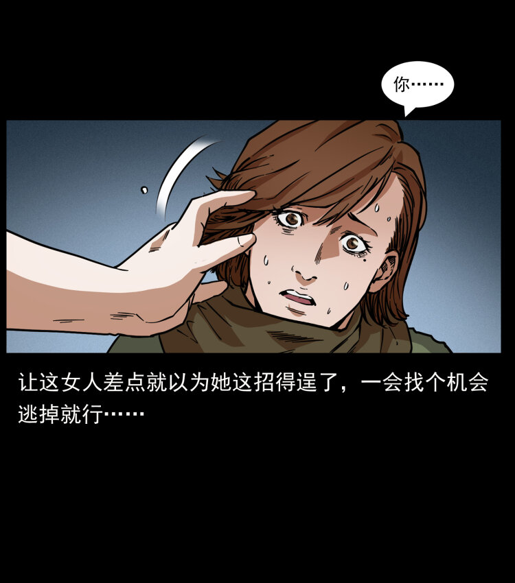 453 追踪82