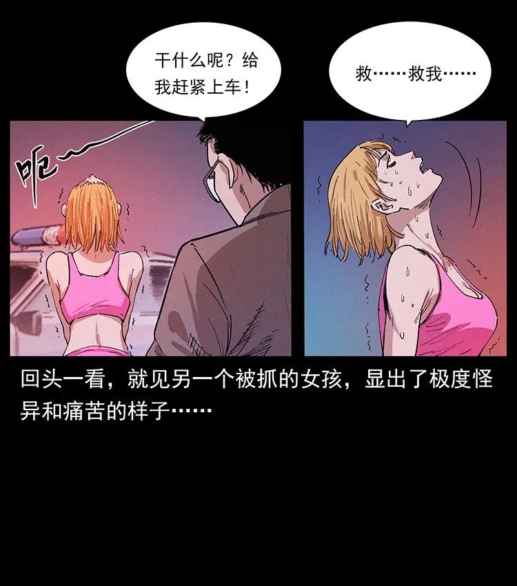 343 秦大麻烦的往事29