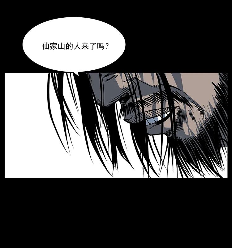 173 踏入龙家81