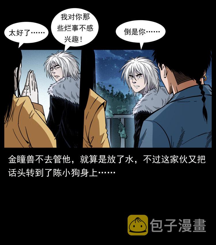 417 秦七爷的信息35
