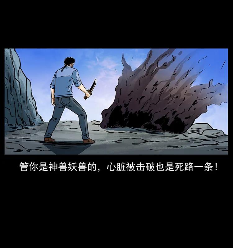 275 杀一儆百82