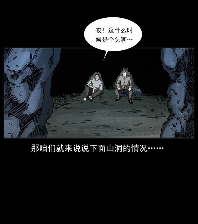 499 点将台8