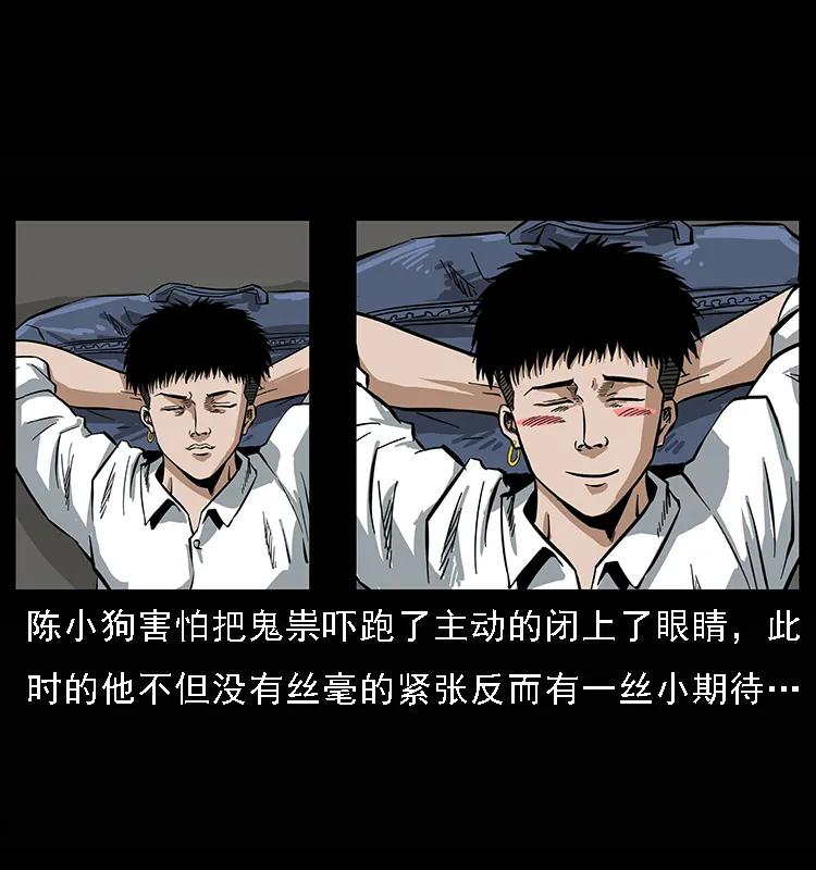 078 白骨笛15
