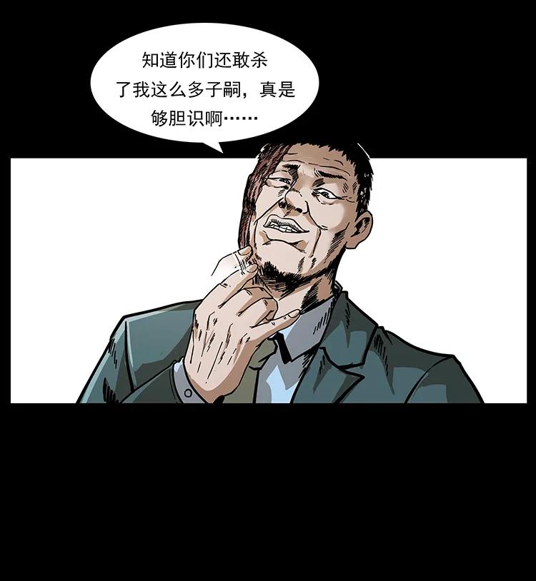 195 龙神9