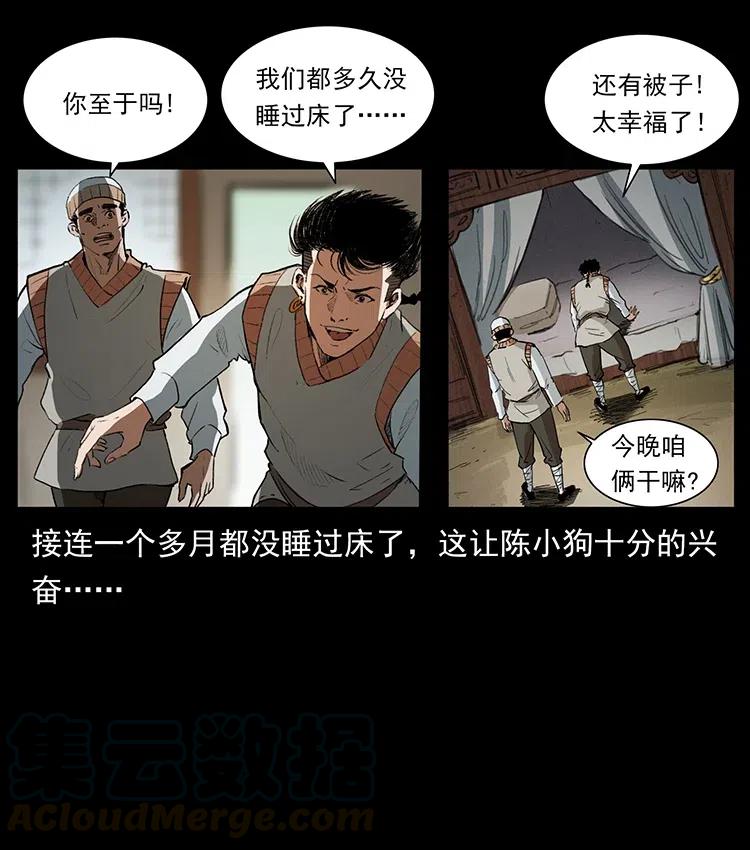 375 给老子抓起来！36