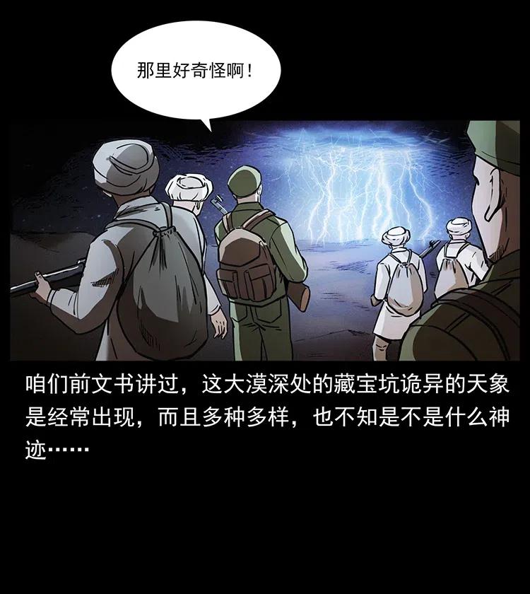 324 武装欺负人5