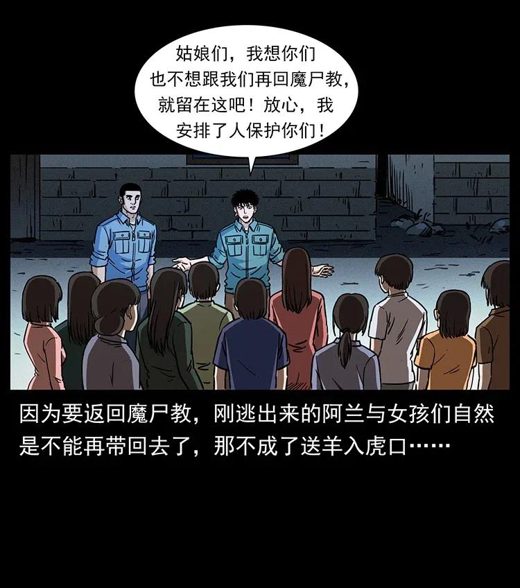 366 没错！就是刑讯逼供76