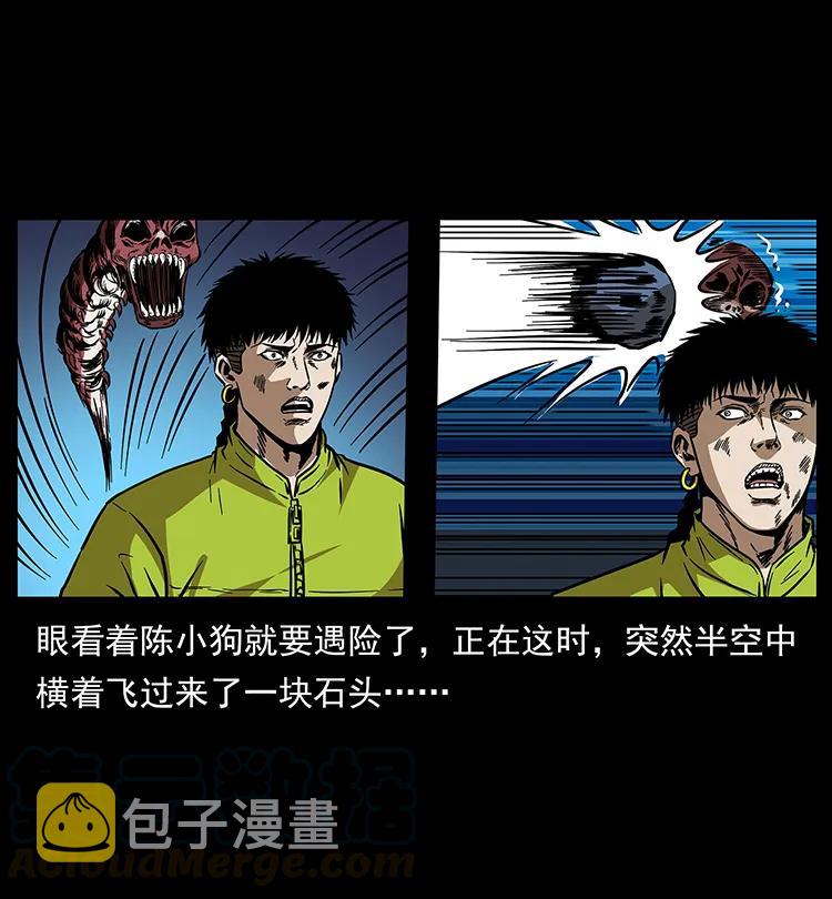 191 大战龙爵84