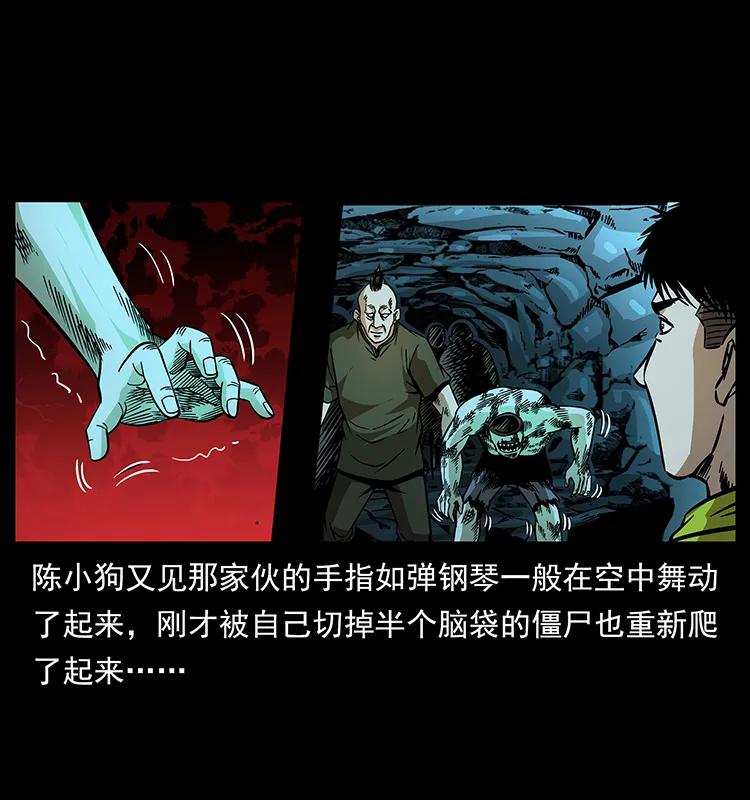 184 赤龙的生死劫14