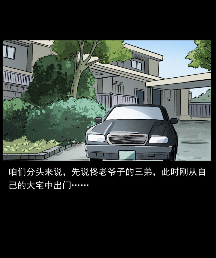 417 秦七爷的信息62