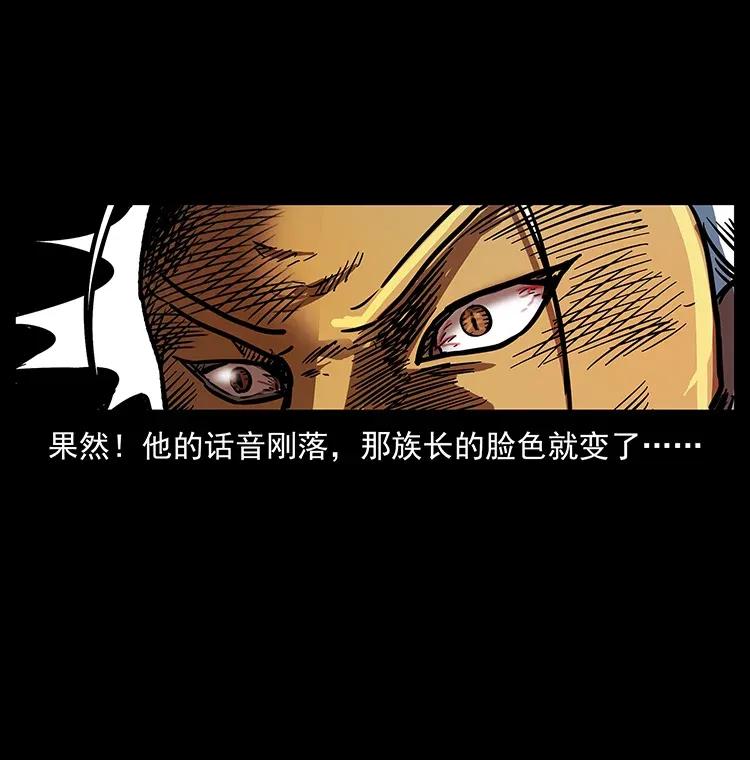 287 权谋23