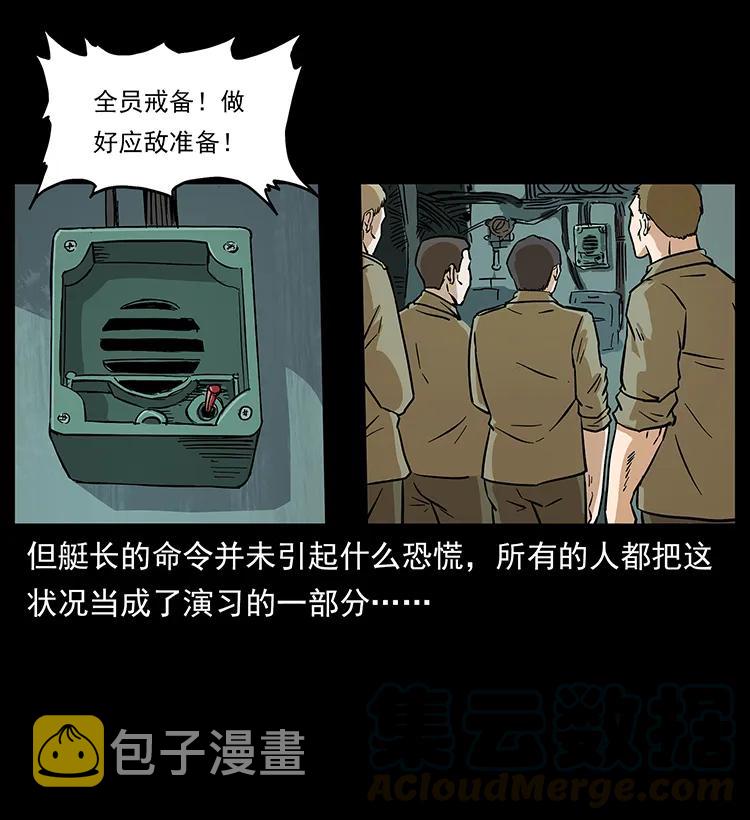 229 东海龙骨64