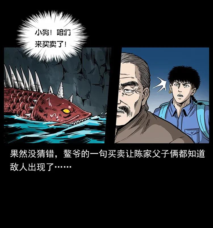 279 异象25