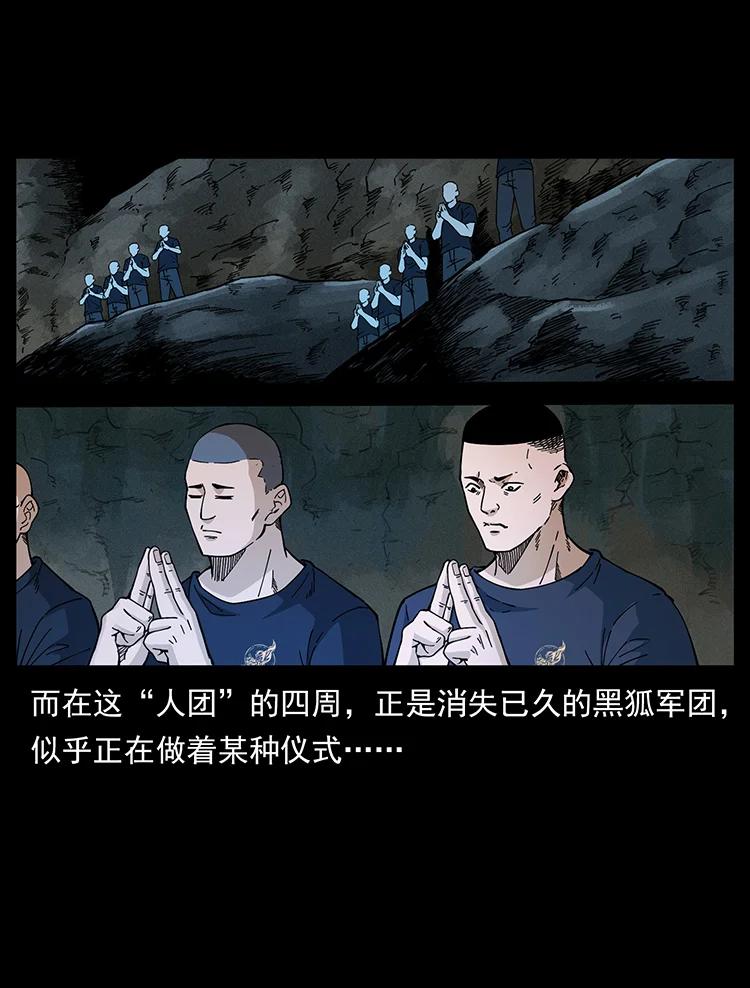 395 破壁23