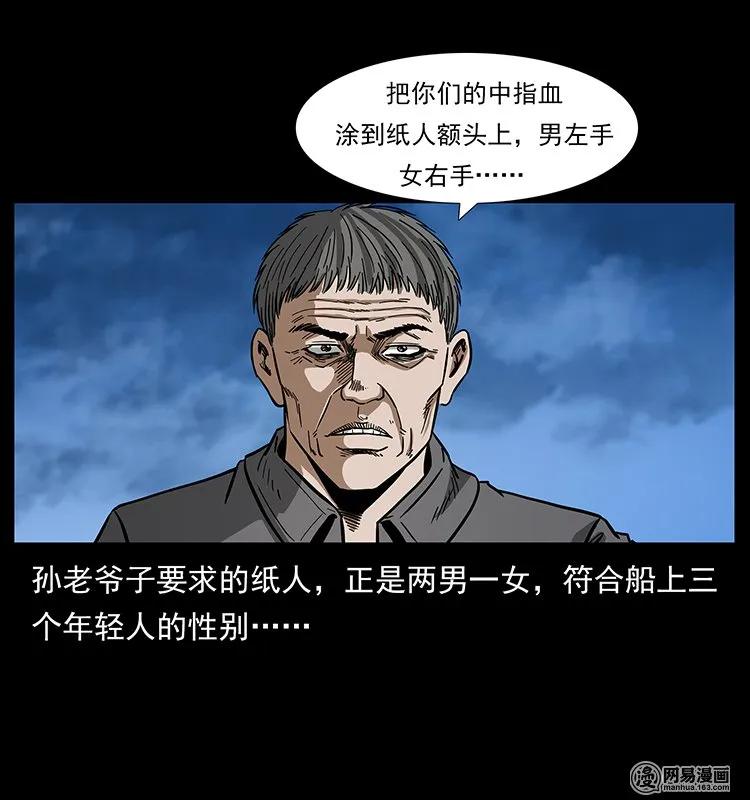 131 阴河河眼18