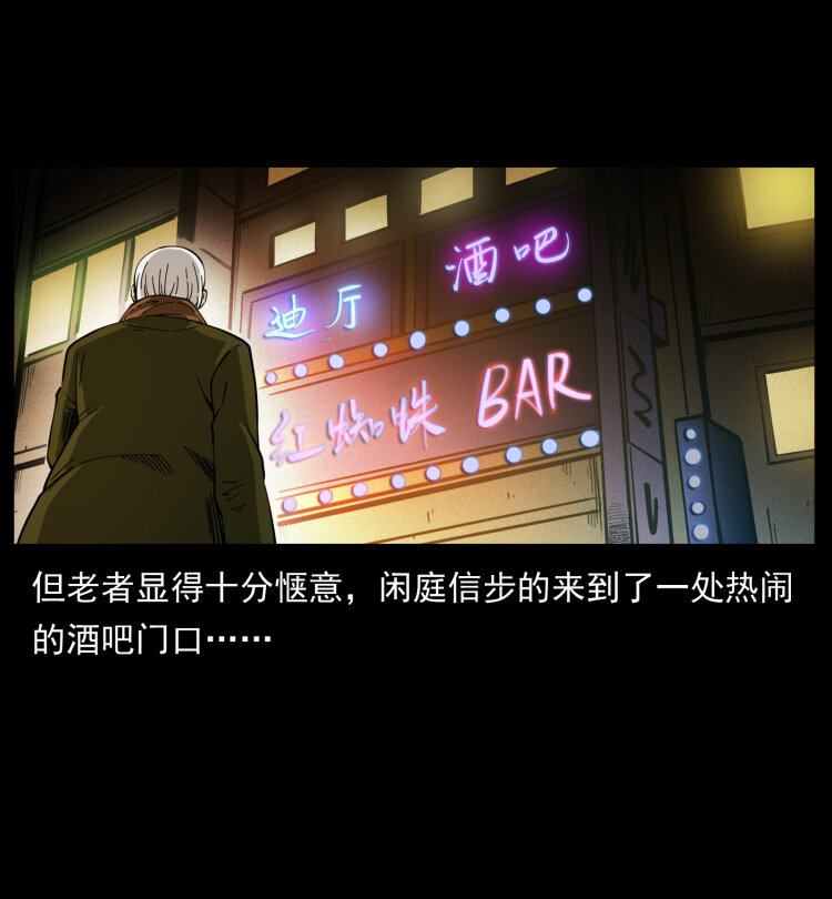 407 安稳日子？不存在的！3
