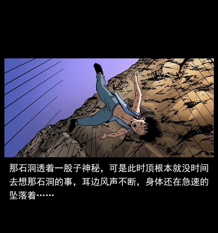 169 龙洞21