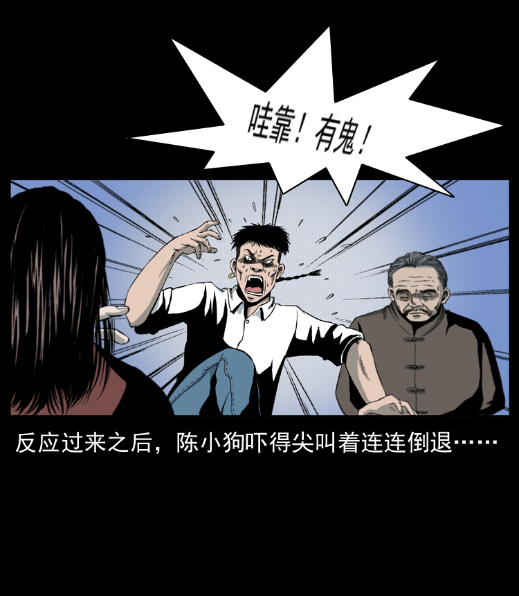 012 迁坟10
