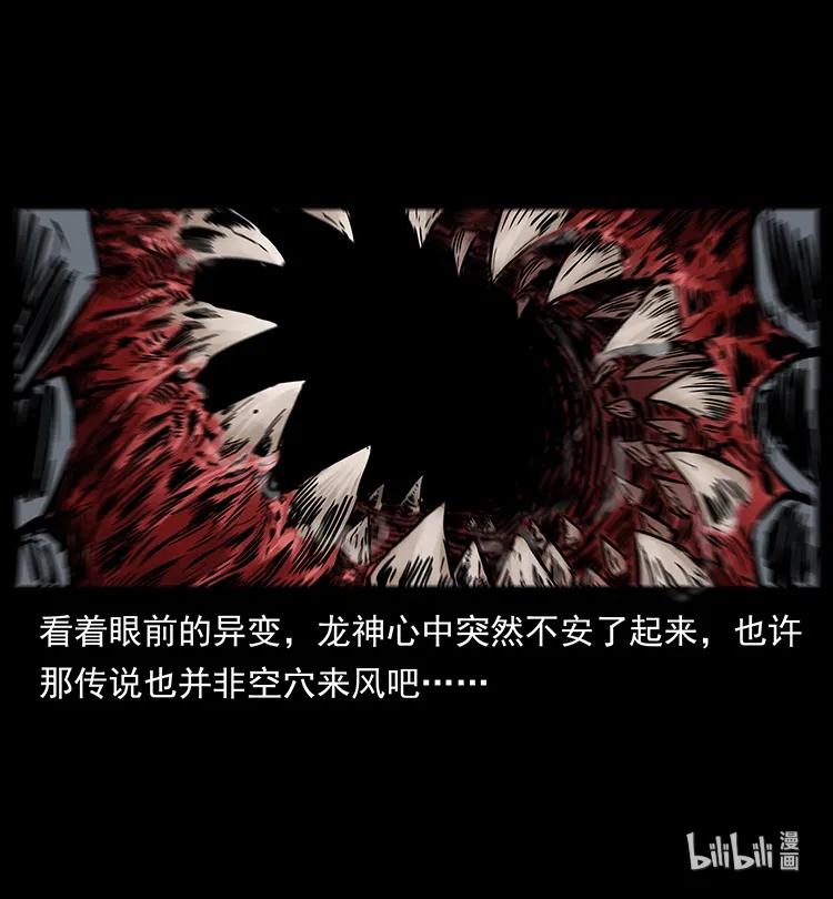 200 灵狐剑85