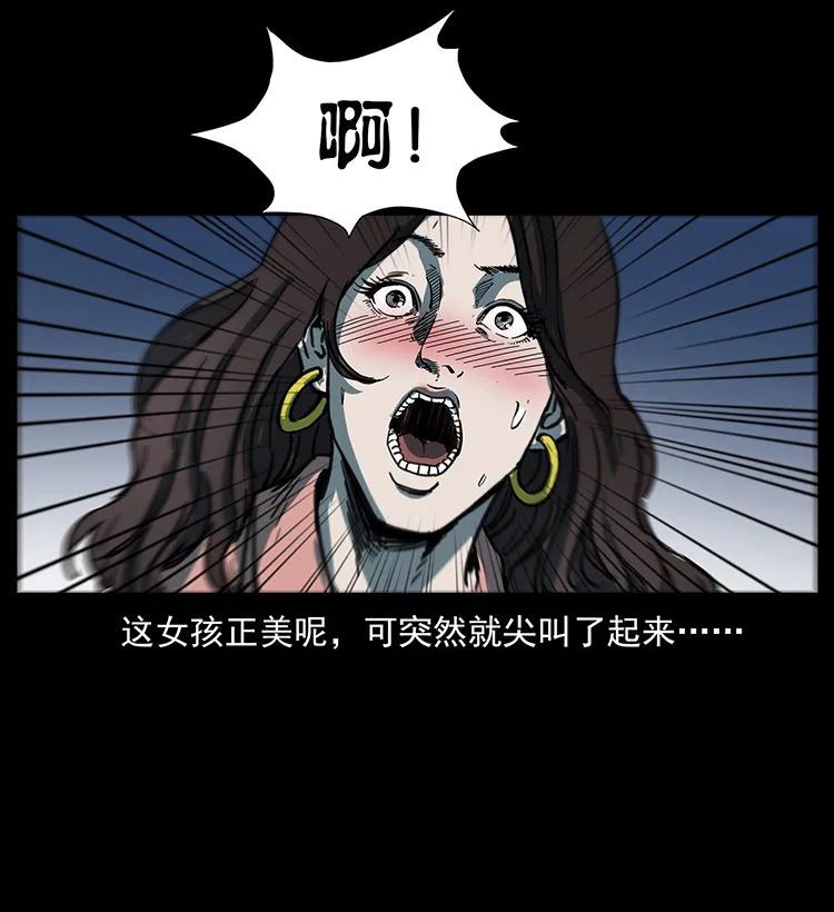 258 身后的危机70