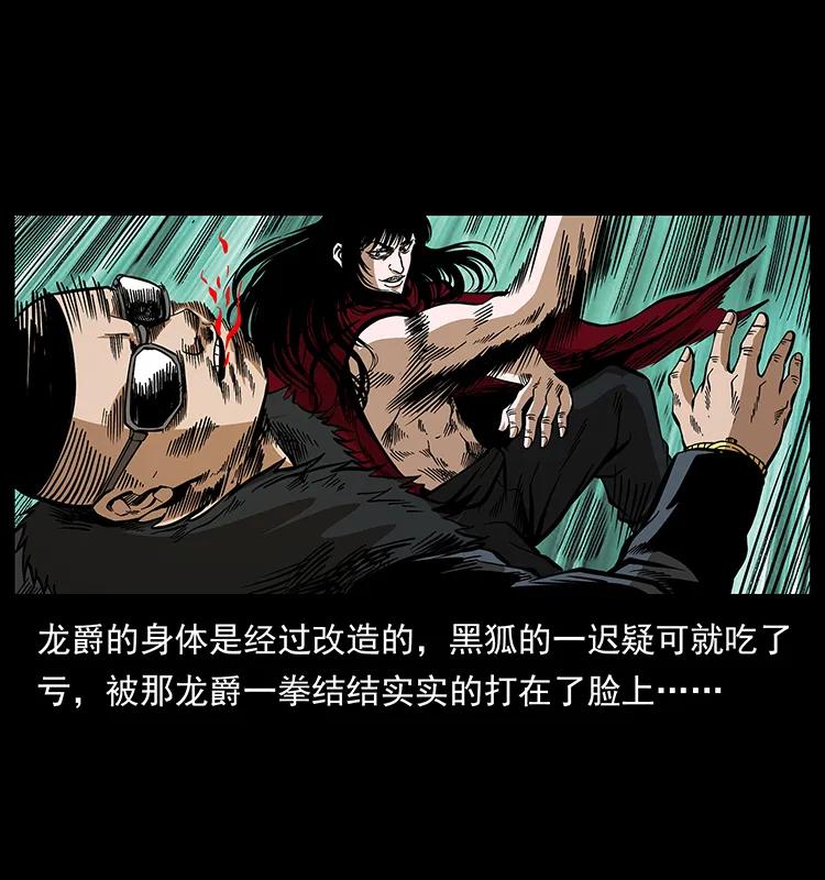 191 大战龙爵49