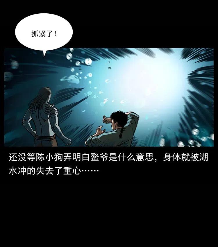339 洞神真身73