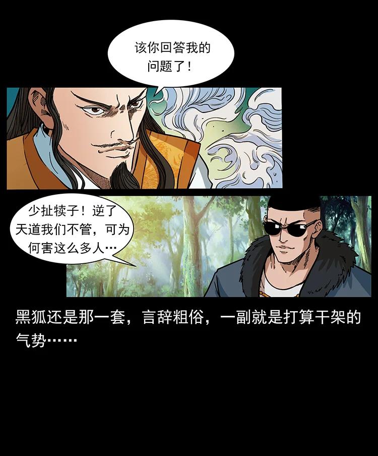 391 散仙55