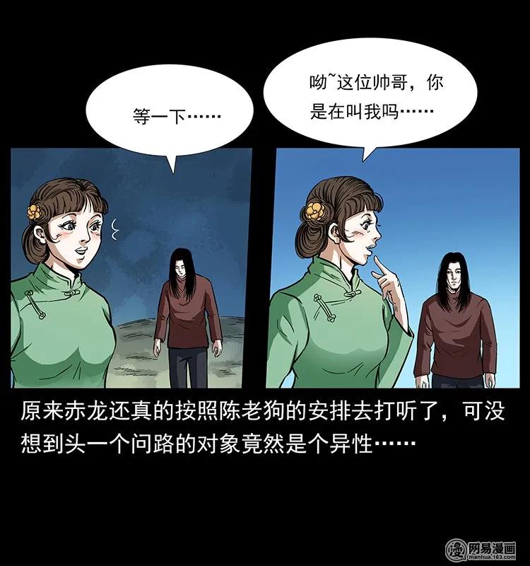 141 进山25
