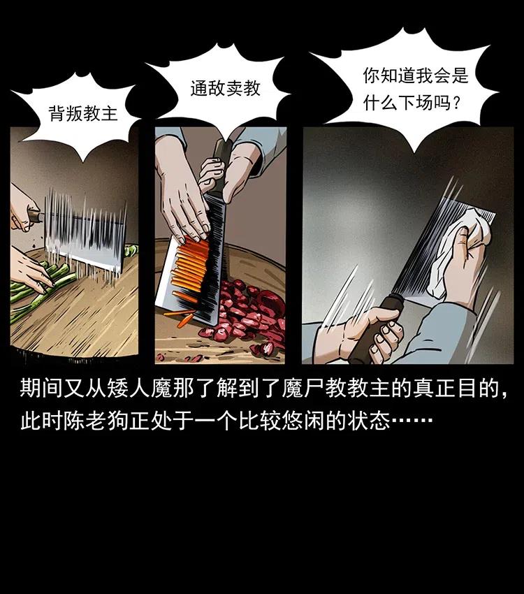 329 这个老头不好惹2